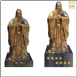 紫銅孔子雕塑鑄造廠家